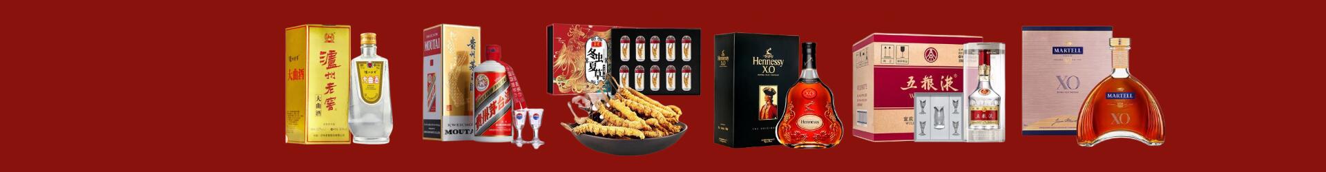 牡丹江佳鑫烟酒经营部