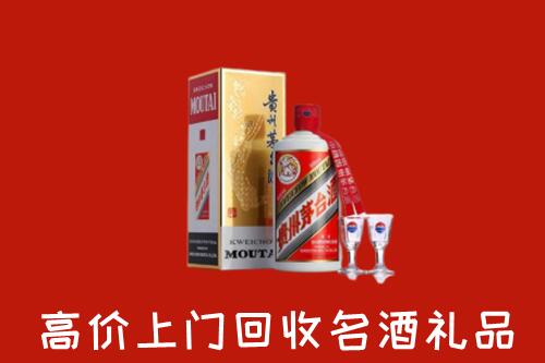 牡丹江回收茅台酒