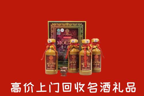 收购行情：牡丹江回收50年茅台酒