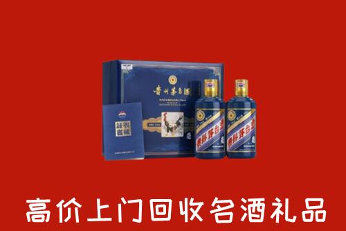 收购行情：牡丹江回收生肖茅台酒
